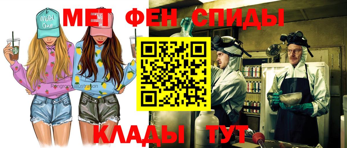 Амфетамин 97% Истра