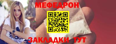 амф Мариинск