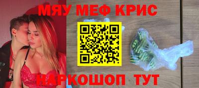 амф Мариинск