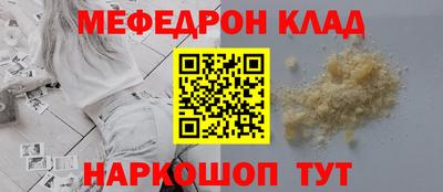 мдма Малгобек