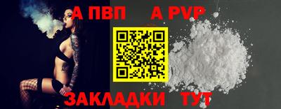 амф Мариинск