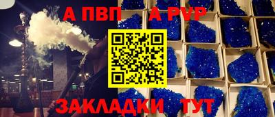 ALPHA PVP Малоярославец