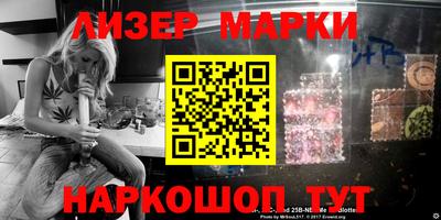 амф Мариинск