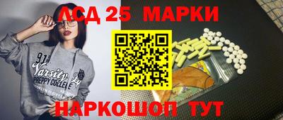 амф Мариинск
