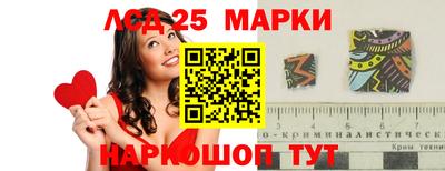 амф Мариинск