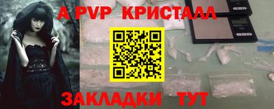 амф Мариинск