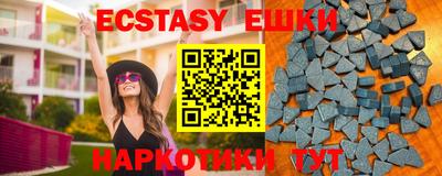 ALPHA PVP Малоярославец