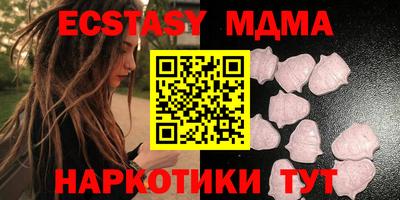 амф Мариинск