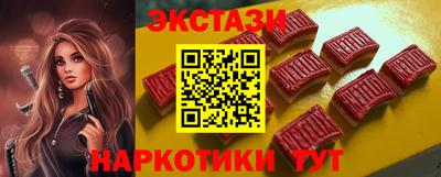 ALPHA PVP Малоярославец
