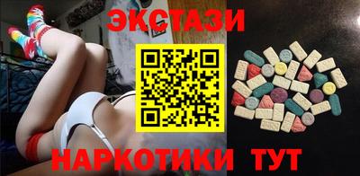 мдма Малгобек
