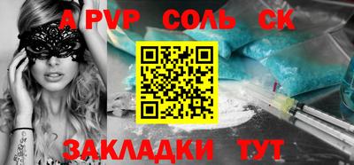 ALPHA PVP Малоярославец