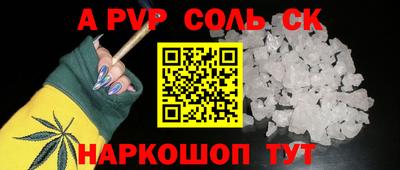 амф Мариинск
