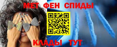 ALPHA PVP Малоярославец