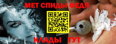 амф Мариинск