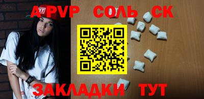 мдма Малгобек