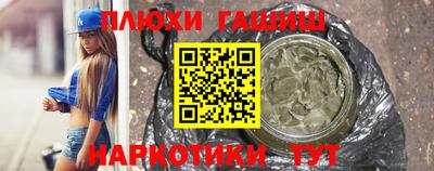 мдма Малгобек