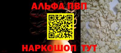 мдма Малгобек