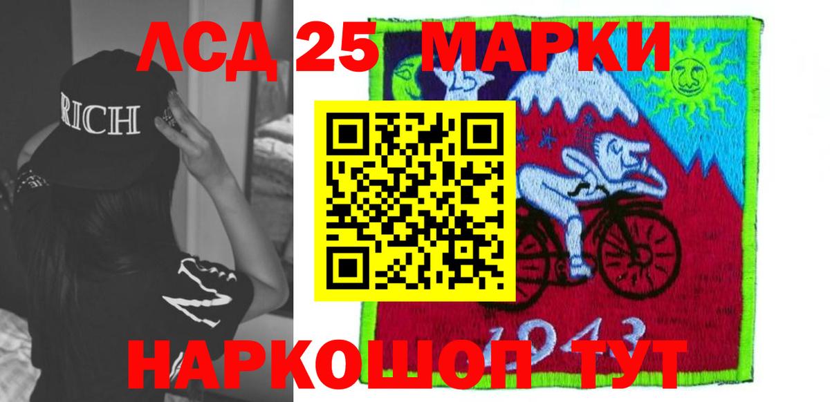 ЛСД экстази кислота  Вход с VPN  Лсд 25 экстази кислота  Истра 