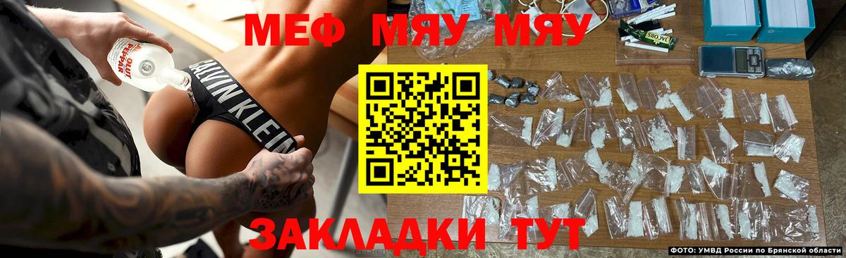 Истра  Меф мука  Меф  Вход с VPN 
