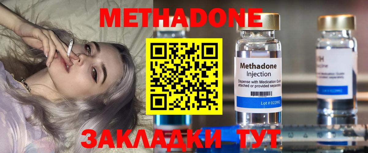 blacksprut зеркало  Метадон белоснежный  Истра  Вход с VPN  МЕТАДОН кристалл 