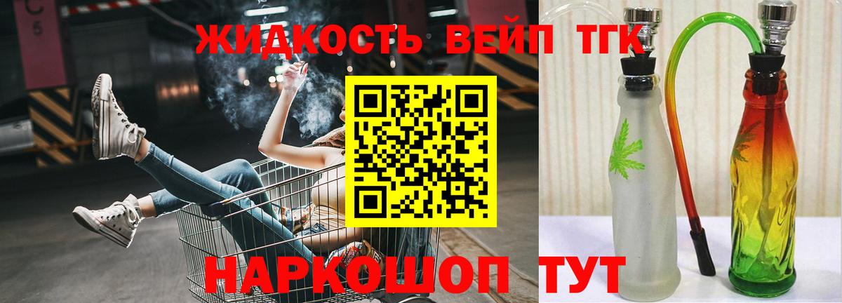 МЕТ  МДМА  Конопля  COCAIN  НБОМе  ГАШИШ  Истра  Вход с VPN  МЕФ кристаллы 